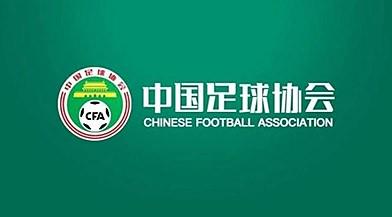 記者：申花17年受罰皆源于高層個人決策而非足協(xié)官方立場