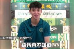 李提香挑戰(zhàn)王鈺棟年齡代溝，王鈺棟不知宮廷玉液酒下一句
