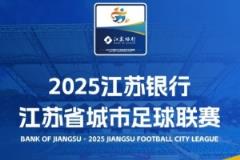 蘇超概念股龍頭股價端午節(jié)后翻倍引關注