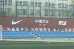 國(guó)足新周期首訓(xùn)引熱議，標(biāo)語(yǔ)“征途漫漫、唯有奮斗”引發(fā)關(guān)注