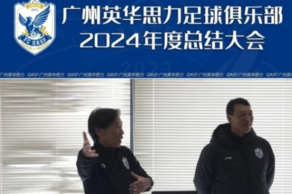 一青訓(xùn)隊翻譯妻子控訴：丈夫遭日本教練職場霸凌致猝死