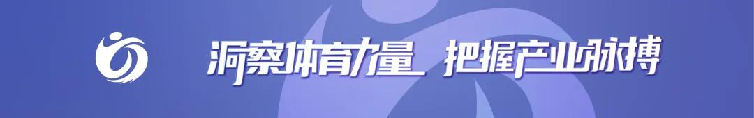 美妝巨頭布局體育圈，5000億市場引關(guān)注