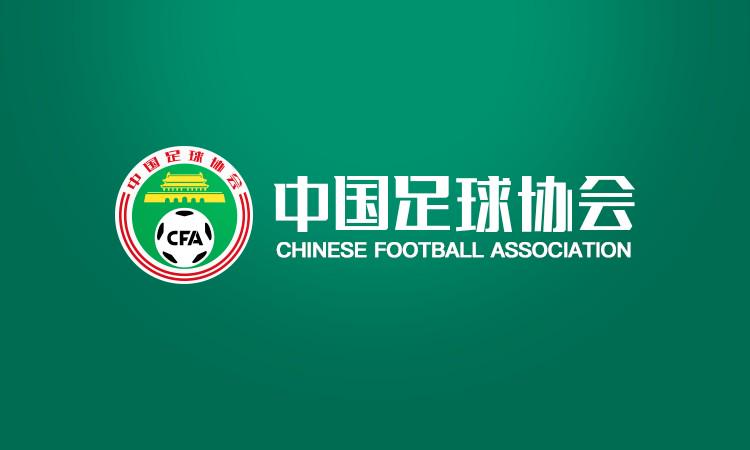 北青：塔基執(zhí)法成都vs海港，馬哈德邁執(zhí)法山東vs國安