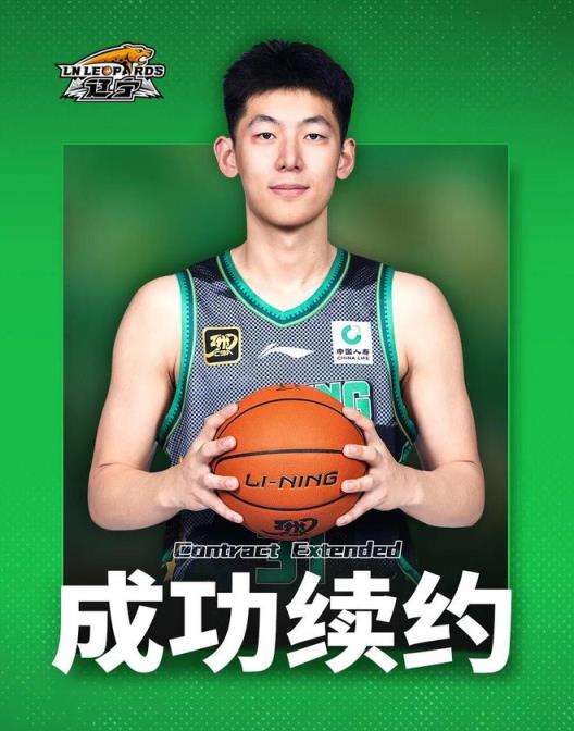 我俱樂部與張陳治鋒完成續(xù)約：B類5年