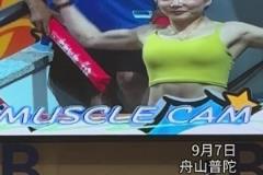 浙BA賽場，普陀小姐姐驚現(xiàn)健美好身材！亮肌肉秀翻全場！