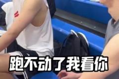 郭昊文跟楊瀚森訓(xùn)練互動(dòng)有說有笑！瀚森透露：公寓還沒整好?