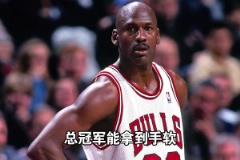 NBA最強光頭陣容都有誰？他們若聯(lián)手 總冠軍能拿到手軟！