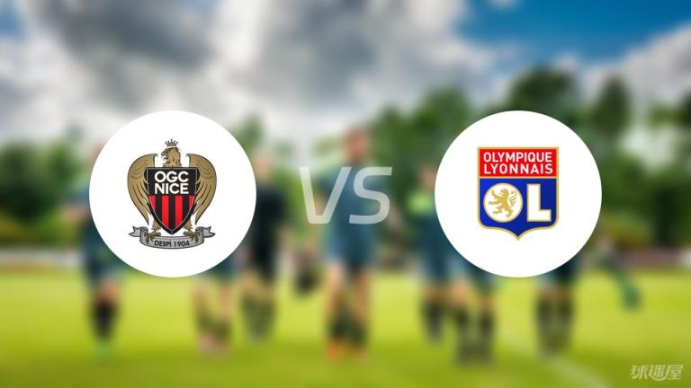 【法甲】尼斯對(duì)陣?yán)锇簜∶麊巫钚拢?025年03月10日）
