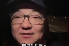 董路：伊萬下課吧！一個連新加坡都贏不了的陣型居然能用到18強(qiáng)賽