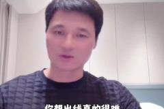 李毅：場均丟2個怎么出線？求你了伊萬，不要再踢菱形中場了！