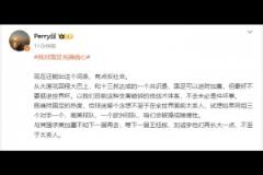 記者：國足最好不要進世界杯，不至于在全世界面前太丟人