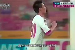 “已經(jīng)被我們打得沒(méi)脾氣了”國(guó)足上次贏澳大利亞還是2013