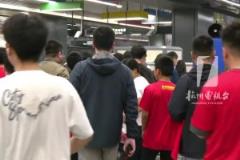 地鐵停車都免費(fèi)！球迷：雖然比賽輸了但是被杭州暖到了！