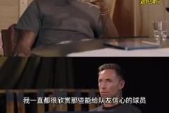 莫德里奇：我們是皇馬裁判你知道嗎？你必須知道如何判斷事情
