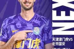 津門虎對(duì)陣國安首發(fā)陣容公布：塞鳥、吳少聰先發(fā)，張玉寧替補(bǔ)登場，巴頓出戰(zhàn)