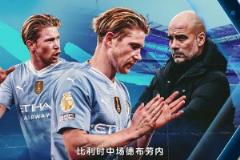 去沙特掙大錢？沙特球隊向德布勞內(nèi)拋出天價誘惑