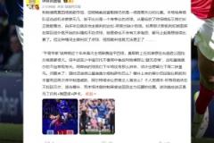 詹俊：埃弗頓點球有爭議，當值裁判是多年邊裁轉(zhuǎn)主裁