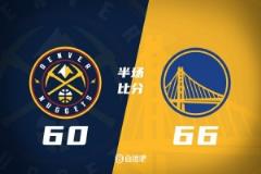 庫里19分 波杰姆斯基13+4+4 約基奇首節(jié)15分 勇士半場領(lǐng)先6分