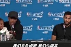 德羅贊：如果你能找到一個能防住詹姆斯的人，我給你100美金！