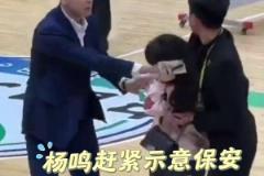 女球迷沖進(jìn)場(chǎng)內(nèi)差點(diǎn)被保安制服，楊鳴制止并耐心給其簽名
