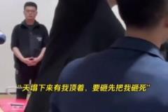 劉維偉：天塌下來我頂著，要砸先砸我，你們打的球都是你們的