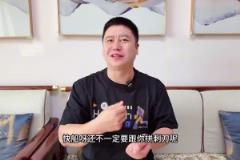 這就是兄弟吧！