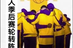 馬?。汉说募竞筚?人出場(chǎng)陣容基本確定！克內(nèi)克特該進(jìn)輪換嗎？