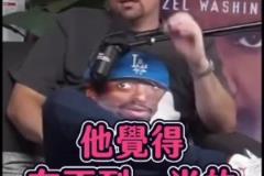 這只是工作？德羅贊此前：現(xiàn)在確實有大約一半的球員不喜歡打籃球