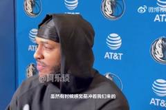 加福德談東眉交易負面影響：我覺得沒有人是在針對球員，要堅強！