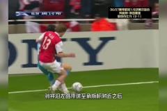 下一次歐冠淘汰賽有中國球員，不知道要等多少年？