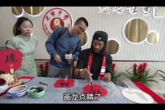 徐靜雨用英語教羅斯寫漢字，感覺不如羅斯中文說得好啊
