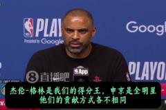 烏度卡：格林球隊(duì)得分王+申京全明星，若這倆打得好，我們很強(qiáng)！