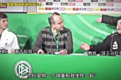 阿這...穆勒也曾被馬拉多納看不起，這是心里戰(zhàn)嗎？