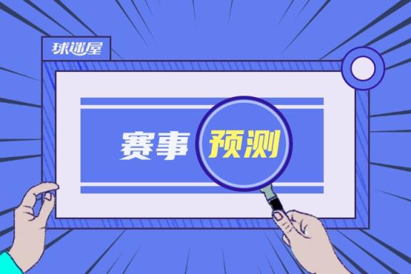 法蘭克福對陣萊紅牛賽前預測：4月27日德甲對決