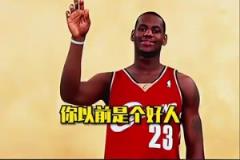 面對(duì)約翰塞納的瘋狂調(diào)侃詹姆斯庫(kù)里笑瘋了！阿杜：你禮貌嗎？