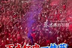 同城死敵勾心斗角！埃弗頓球迷調(diào)包煙霧彈，打攪紅軍球迷慶祝