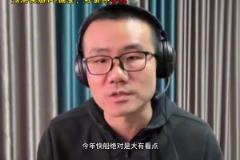 錯(cuò)完了！徐靜雨預(yù)測(cè)系列賽：快船4-2晉級(jí) 尊重約基奇能贏兩場(chǎng)