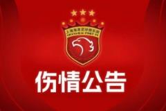 吾米提江與顏駿凌比賽受傷，愿兩位球員早日康復(fù)