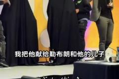 歷史上首個(gè)父子蠟像亮相，藝術(shù)家在發(fā)布會展示詹姆斯父子蠟像