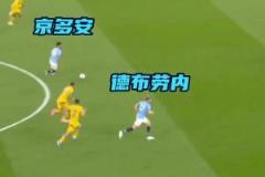 不拋棄不放棄！德布勞內(nèi)再一次用進(jìn)球?yàn)槁侨∪?></a></div>
          <div   id=
