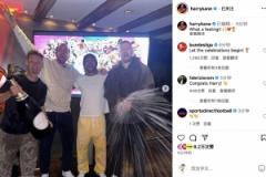 凱恩社交媒體曬照：實(shí)現(xiàn)夢想的喜悅無以倫比??！??