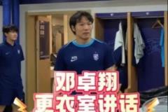 鄧卓翔賽后發(fā)聲：細(xì)節(jié)決定勝負(fù)，專注每處細(xì)節(jié)才能贏球