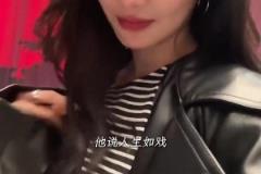 當湖人淘汰后......娜姐的一天在做什么