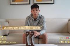 王鈺棟：我們U20隊員已踢上中超，期待共同攀登頂峰