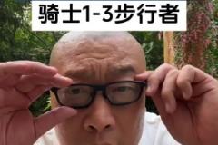 馬?。簱Q成18詹帶隊(duì)如今騎士1-3能逆轉(zhuǎn)！當(dāng)年統(tǒng)治東部太強(qiáng)大