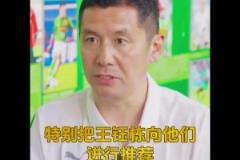楊晨：已向德甲和法蘭克福推薦王鈺棟，他的軌跡可參考孫興慜