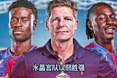張路：比賽很精彩！強(qiáng)大如曼城，在水晶宮的防守前也沒什么辦法！