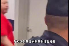 現(xiàn)場(chǎng)直拍：馬爾穆什對(duì)陣水晶宮罰失點(diǎn)球時(shí)球迷們的瘋狂反應(yīng)！