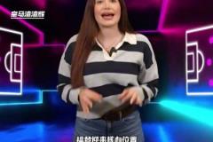 要不起！曼城退出維爾茨爭奪戰(zhàn)，他們認(rèn)為簽下他需3億歐