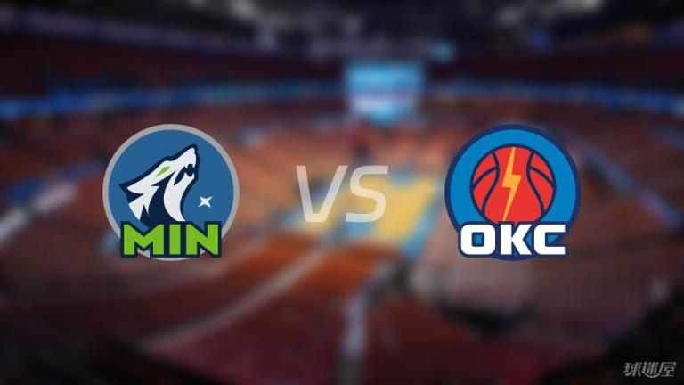 NBA季后賽森林狼對(duì)陣?yán)做辈ピ诰€（2025年05月21日）